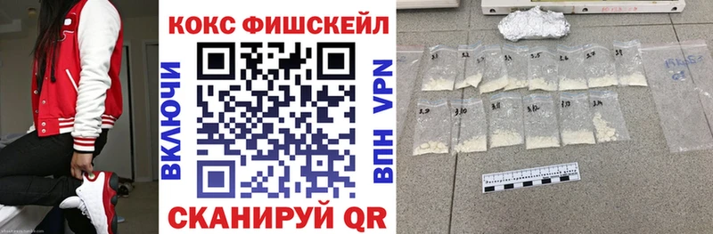 KRAKEN рабочий сайт Камышлов Cocaine Колумбийский