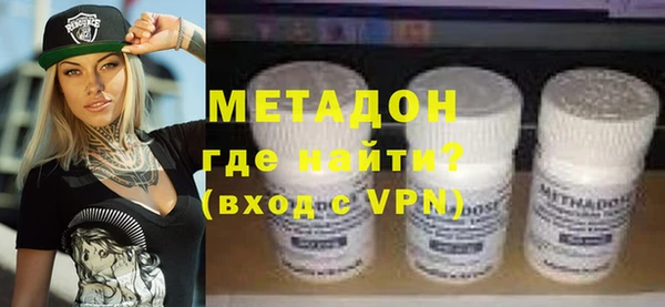 индика Армянск