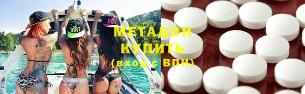 индика Армянск