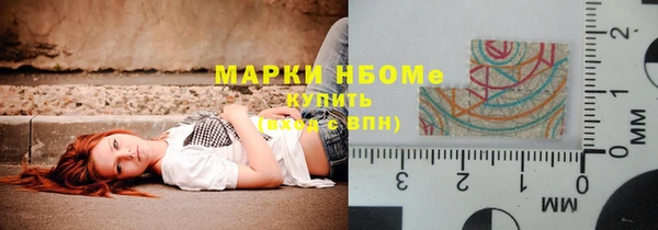 альфа пвп VHQ Арсеньев