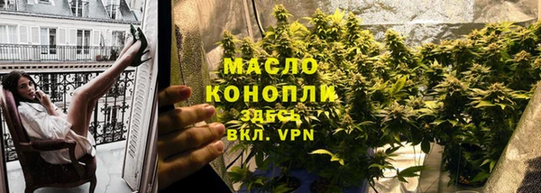 альфа пвп VHQ Арсеньев