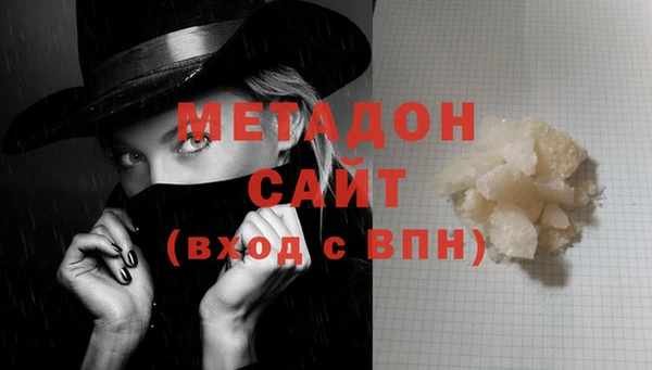 индика Армянск