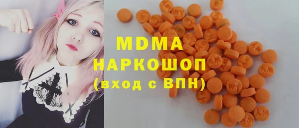 альфа пвп VHQ Арсеньев