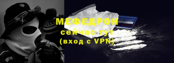 индика Армянск