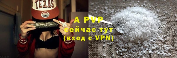 альфа пвп VHQ Арсеньев