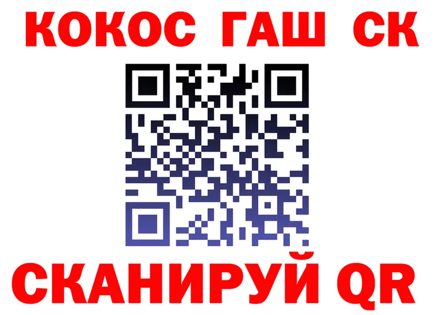 COCAIN 99% tor darknet kraken Камышлов
