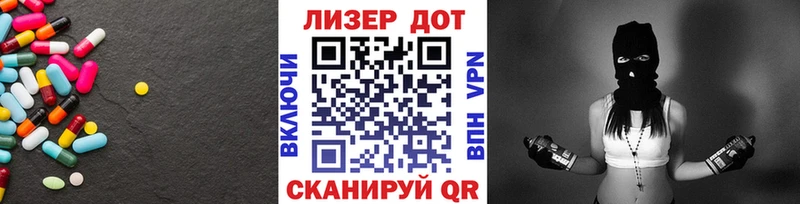 ЛСД экстази кислота  купить наркотики сайты  mega ссылки  Камышлов 
