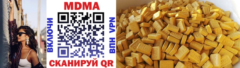 MDMA молли  Камышлов 