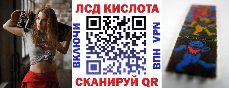 Марки NBOMe 1500мкг Камышлов