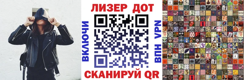 маркетплейс как зайти Камышлов Марки NBOMe 1500мкг