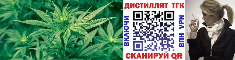 Дистиллят ТГК концентрат  Камышлов 